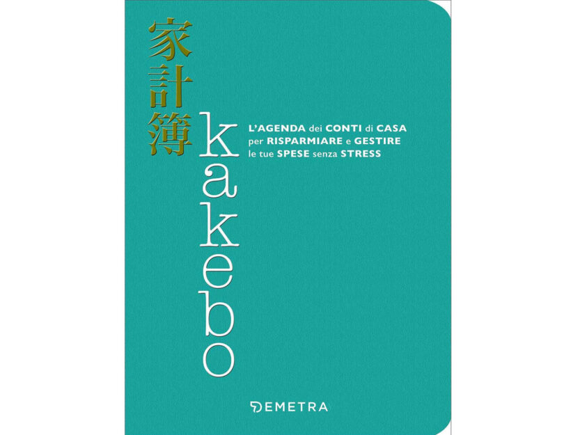 Kakebo 2022, Il metodo giapponese per imparare a risparmiare e a gestire le  proprie spese quotidiane - Il Sole 24 ORE