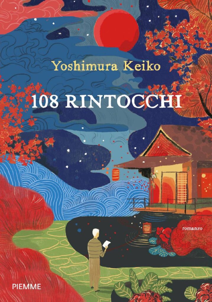 108 rintocchi di Yoshimuro Keiko